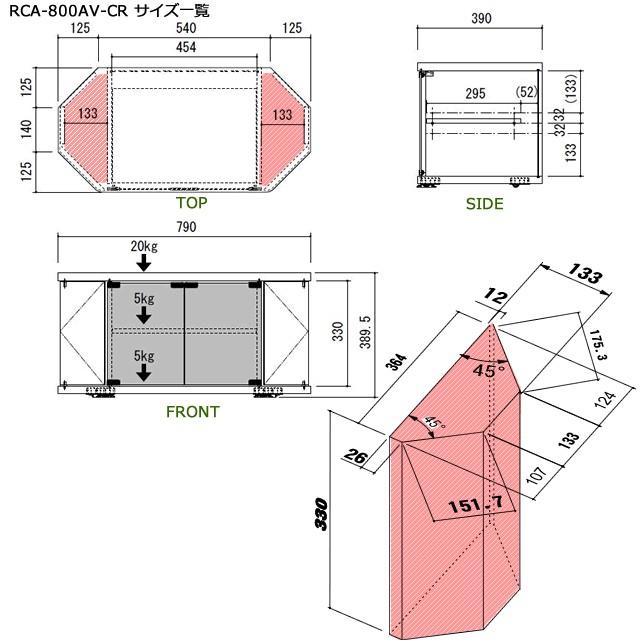 コーナータイプ 幅80cm コーナーTV台 コーナー TV台 テレビ台 テレビボード 三角 キャスター付き 木製 おしゃれ コンパクト リビングボード |  | 03