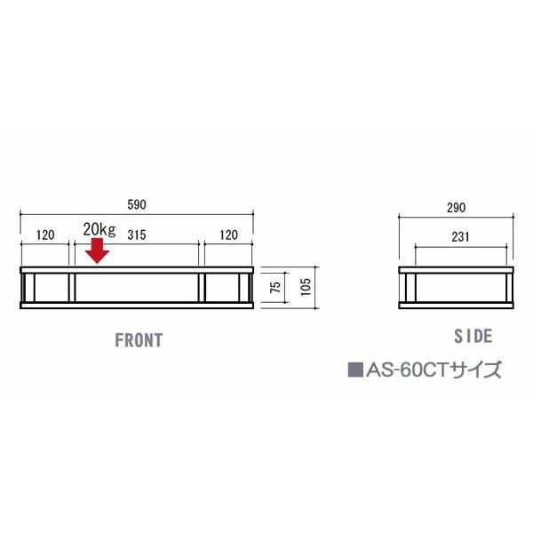 ちょい足しラック 幅59cm 完成品 テレビ台 ブラック テレビボード モニター台 机上台 収納 ラック PCラック 木製 おしゃれ |  | 02