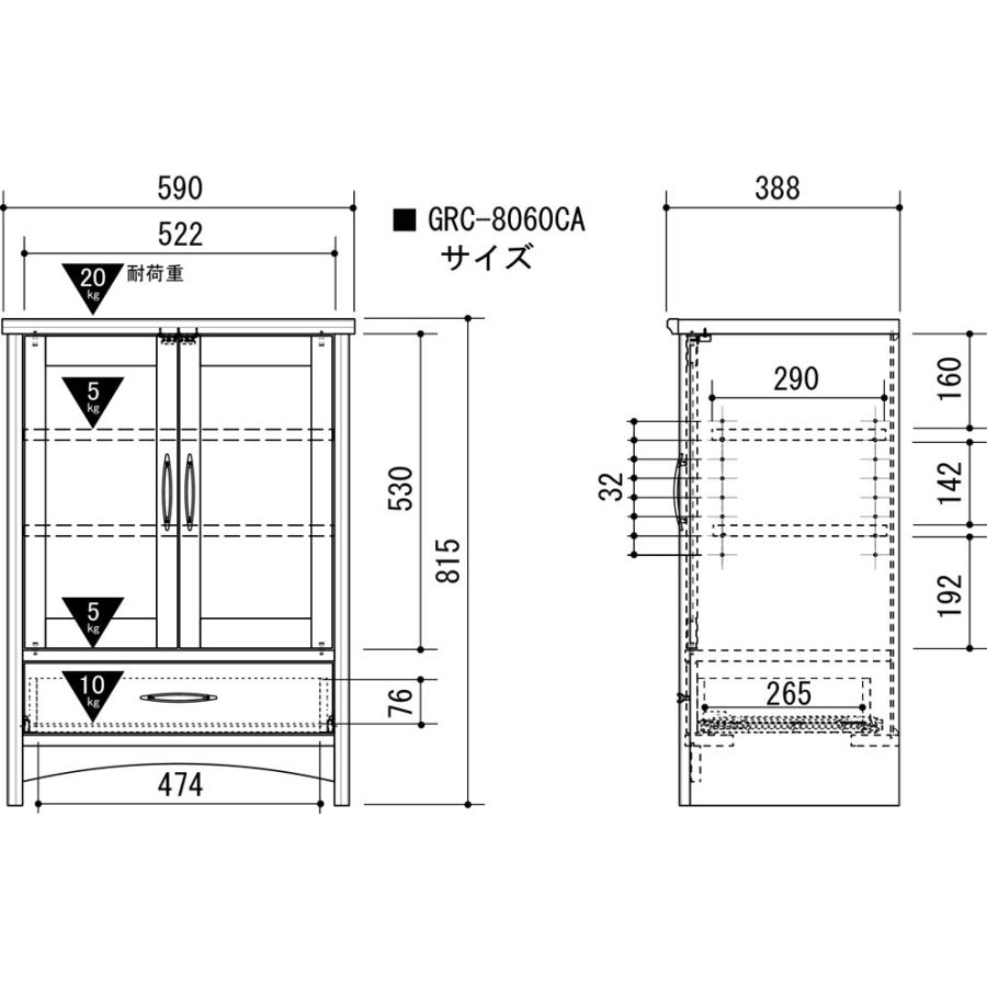 カントリー調家具 キャビネット ガラスキャビネット 木製 リビング キッチン 収納棚 食器棚 グレース FAX台 プリンター台 |  | 01
