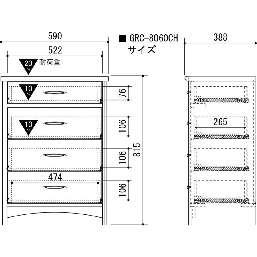 カントリー調家具 チェスト 木製 4段 衣類収納 収納家具 タンス たんす 収納 引き出し グレース おしゃれ 北欧 大容量 |  | 01