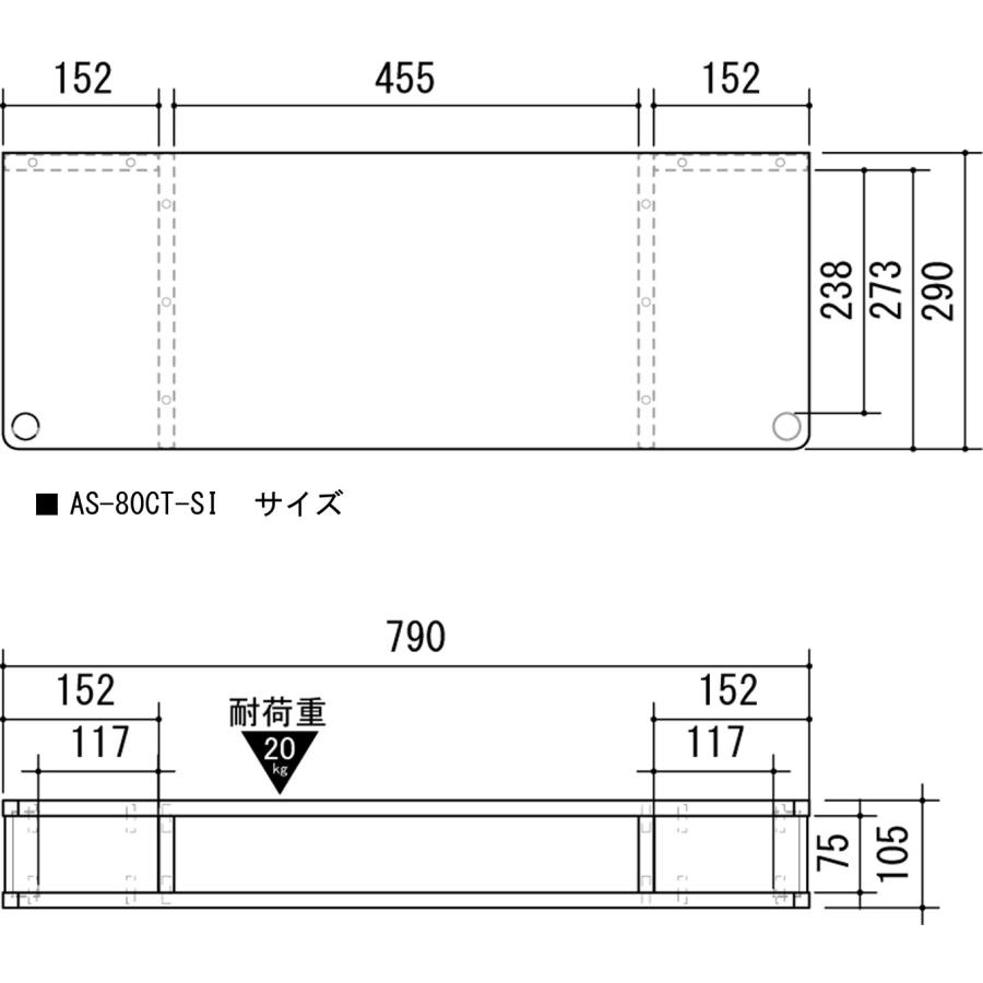 ちょい足しラック 幅79cm 完成品 テレビ台 ホワイト テレビボード モニター台 机上台 収納 ラック PCラック 木製 リビングボード |  | 01