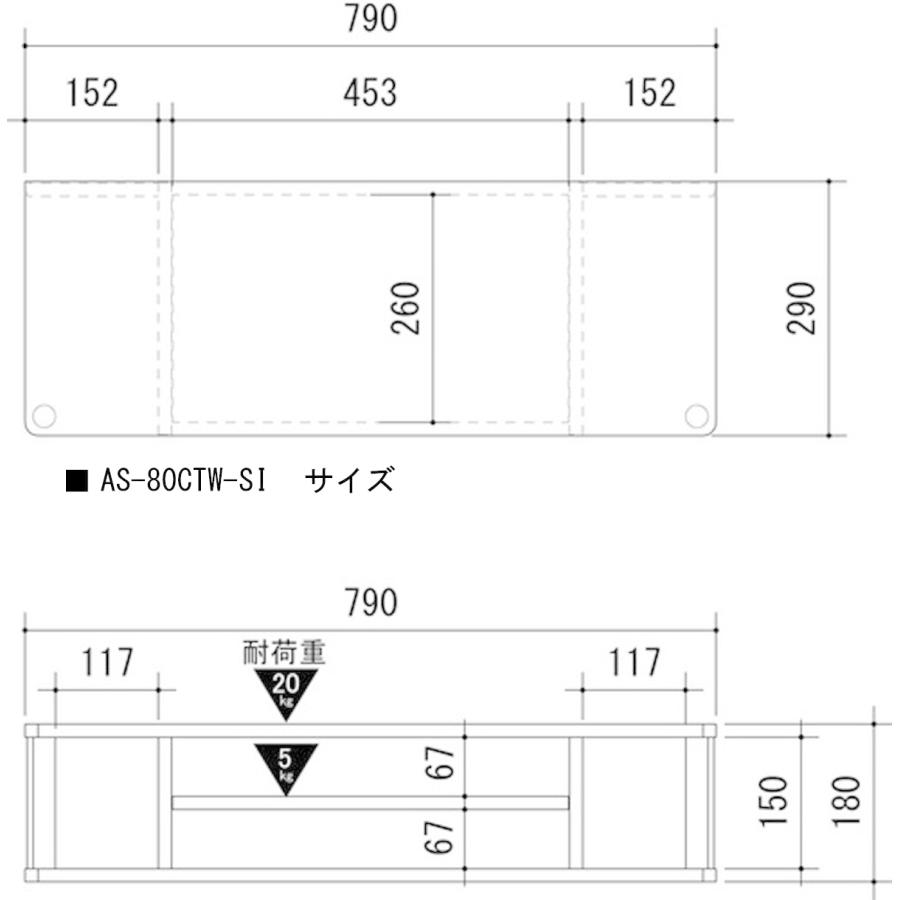 ちょい足しラック 幅79cm 完成品 テレビ台 ホワイト テレビボード モニター台 机上台 収納 ラック PCラック 木製 おしゃれ |  | 01