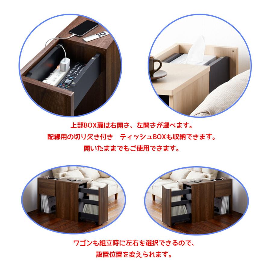 収納力抜群の省スペース ソファーサイドラック ナチュラル サイドテーブル ミニテーブル 本棚 収納棚 おしゃれ ソファテーブル |  | 07