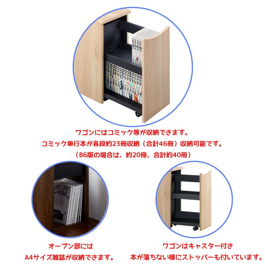 収納力抜群の省スペース ソファーサイドラック ナチュラル サイドテーブル ミニテーブル 本棚 収納棚 おしゃれ ソファテーブル |  | 08