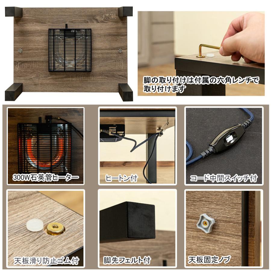 こたつ テーブル 掛布団セット 80x60cm 長方形 こたつ布団セット こたつ コタツ ローテーブル センターテーブル 座卓 おしゃれ ヴィンテージ モダン 北欧 |  | 02