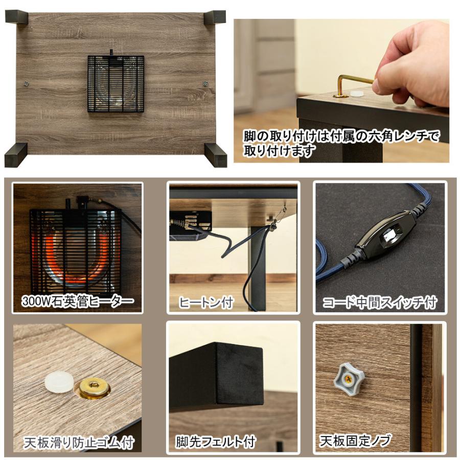 こたつテーブル 掛布団セット 105x75cm 長方形 こたつ布団セット こたつ コタツ ローテーブル センターテーブル 座卓 おしゃれ ヴィンテージ モダン 北欧 |  | 01