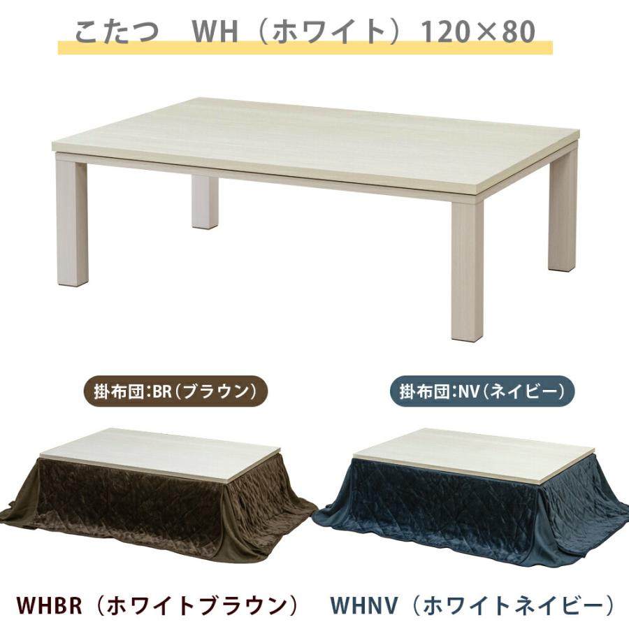 ヴィンテージ柄コタツ Regalia 120x80 掛布団セット こたつテーブルセット 省スペース掛け布団 おしゃれ あったか 節約 エコ 暖房器具 |  | 03