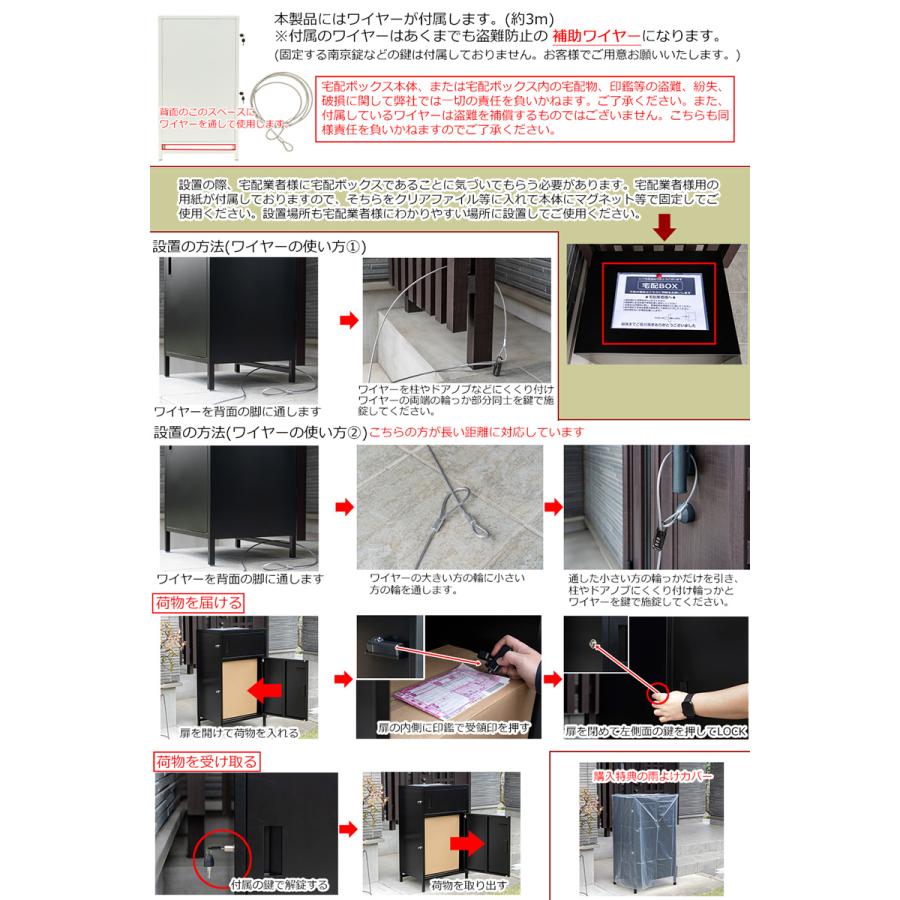 DELIO宅配ボックス 2ドア ハイタイプ 一戸建て用 鍵付き 大容量 宅配BOX 置き配 置き型 印鑑入れ 戸建て用 個人宅 スチール製 おしゃれ |  | 06