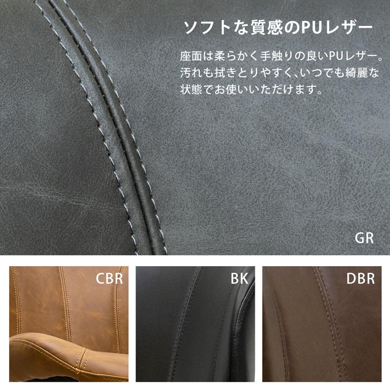 Walter ダイニングバーチェア 1脚 回転 昇降 ハイチェアー カウンターチェア PUレザー おしゃれ スタイリッシュ ヴィンテージ |  | 07