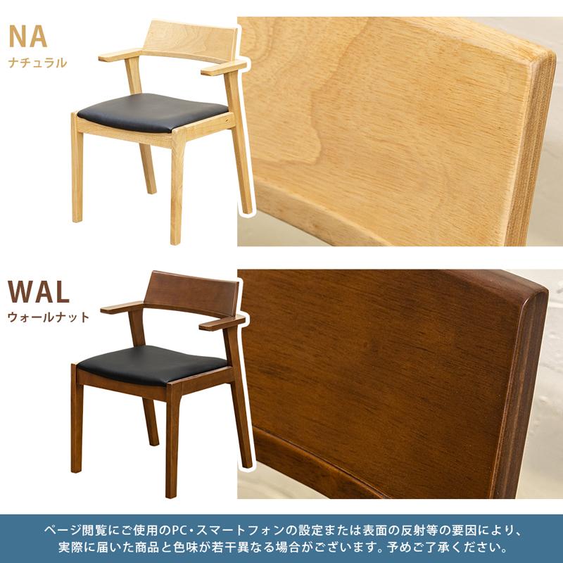 SMART ダイニングチェア 1脚 食卓チェアー スリム おしゃれ いす イス 椅子 合成皮革 シンプル ワークチェア |  | 06