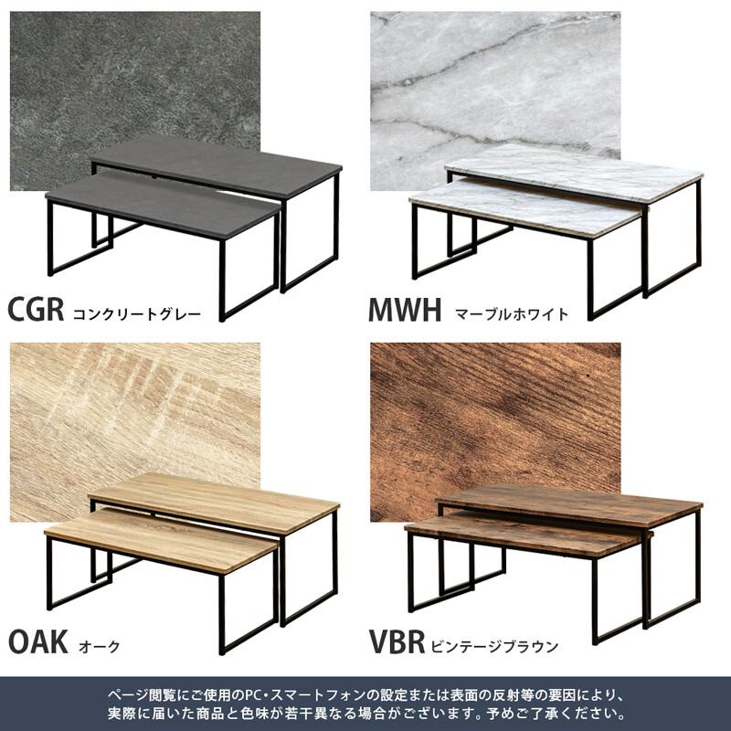 センターテーブル2点セット Quincy ネストテーブル リビングテーブル ローテーブル シック 木目 レトロモダン ヴィンテージ感 作業台 ソファーテーブル |  | 01