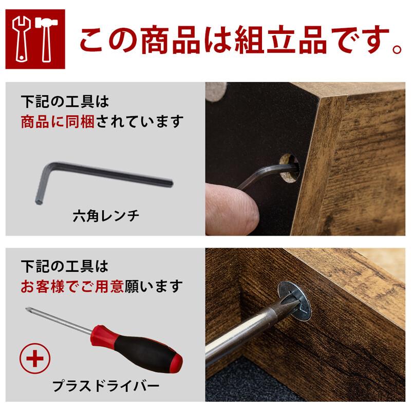 収納付き センターテーブル Moline ローテーブル シック 木目 レトロモダン ヴィンテージ感 作業台 ソファーテーブル 幅90 おしゃれ 木製 収納 |  | 05