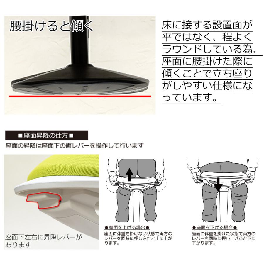 昇降式 スタンディング対応スツール ハイスツール カウンタースツール 立ちイス 腰掛け メッシュ 通気性 斜め 傾き ブラック オレンジ グリーン ホワイト |  | 01