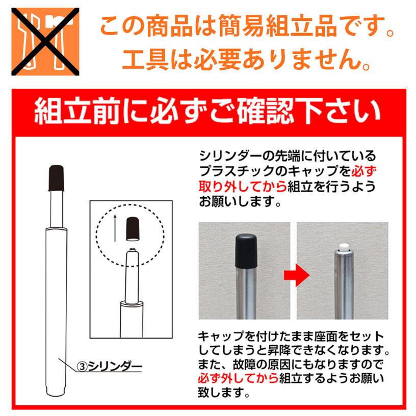昇降式 スタンディング対応スツール ハイスツール カウンタースツール 立ちイス 腰掛け メッシュ 通気性 斜め 傾き ブラック オレンジ グリーン ホワイト |  | 03