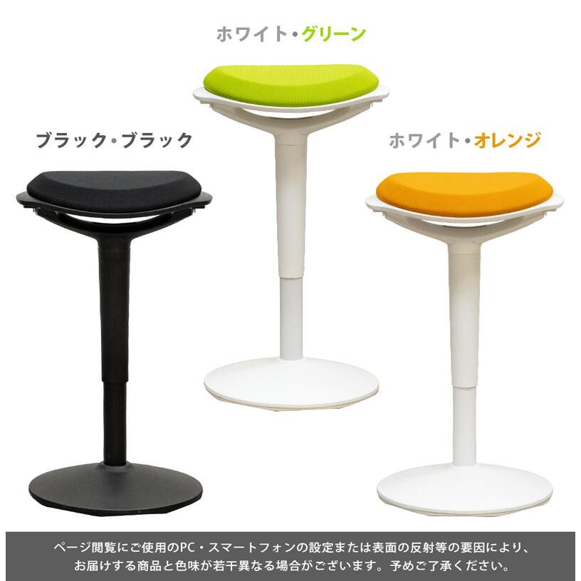 昇降式 スタンディング対応スツール ハイスツール カウンタースツール 立ちイス 腰掛け メッシュ 通気性 斜め 傾き ブラック オレンジ グリーン ホワイト |  | 04