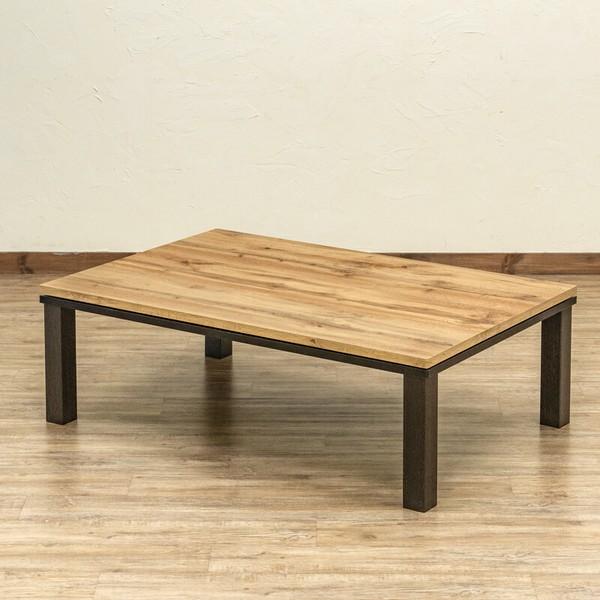 こたつ 120×80 センターテーブル こたつ単品 ローテーブル ファッションコタツ おしゃれ 北欧 長方形 デザイン リビングテーブル 和モダン ひとり暮らし |  | 08
