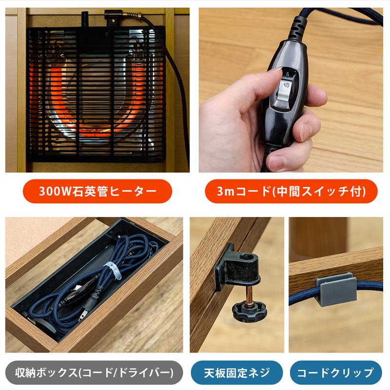 折れ脚コタツ　継脚式　105ｘ75 |  | 05