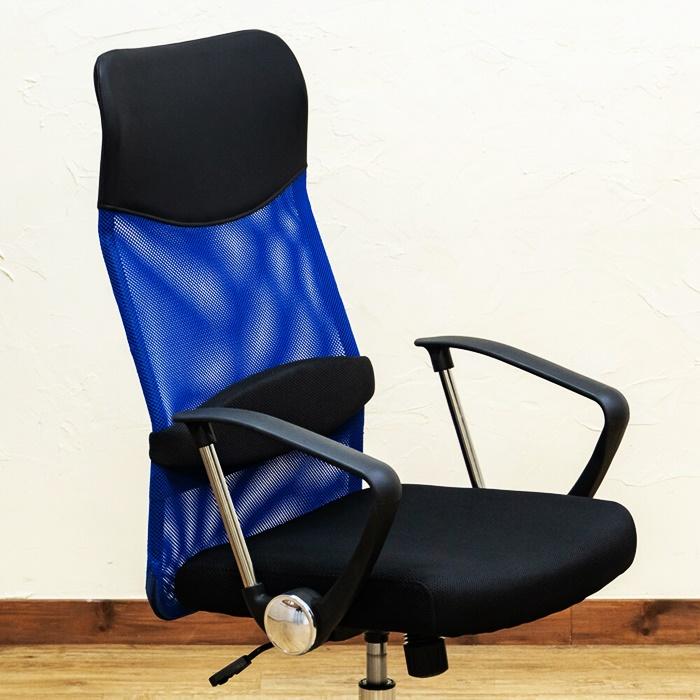 オフィスチェア メッシュ ハイバック メッシュチェア パソコンチェア キャスター付きアーム付き 肘掛け有 肘付き 高さ調整 ベージュ グレー ブルー ブラック | ブランド登録なし | 11