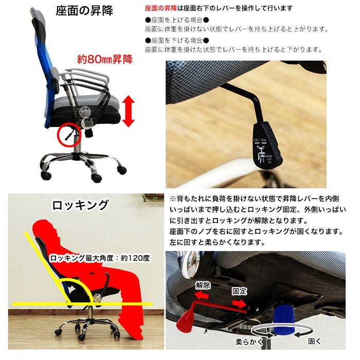 オフィスチェア メッシュ ハイバック メッシュチェア パソコンチェア キャスター付きアーム付き 肘掛け有 肘付き 高さ調整 ベージュ グレー ブルー ブラック | ブランド登録なし | 01