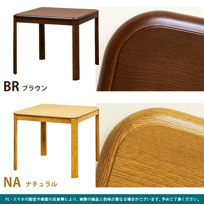 ダイニングコタツ 80×80 こたつダイニング ハイタイプ こたつテーブル 手元コントローラー ダイニングテーブル 正方形 木製 ブラウン ナチュラル 和モダン | ブランド登録なし | 11