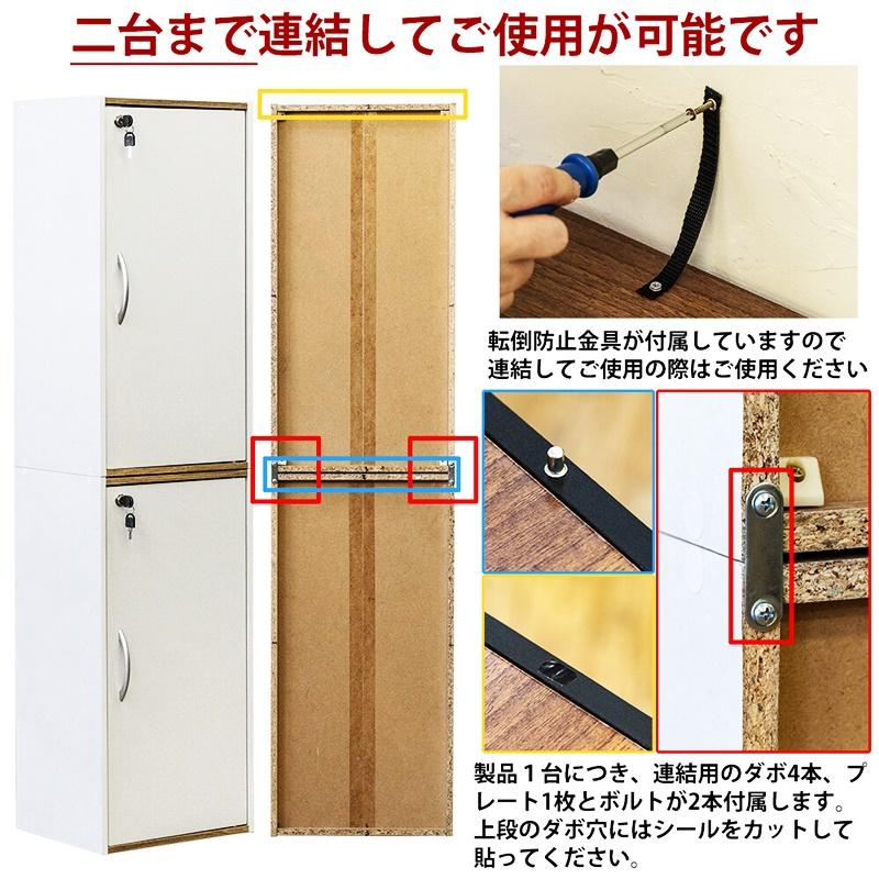 鍵付きシェルフ キャビネット サイドボード ブラック ホワイト コンソール シンプルモダン 隠す収納 木製 可動棚 北欧 ヴィンテージ リビング収納 おしゃれ | ブランド登録なし | 01