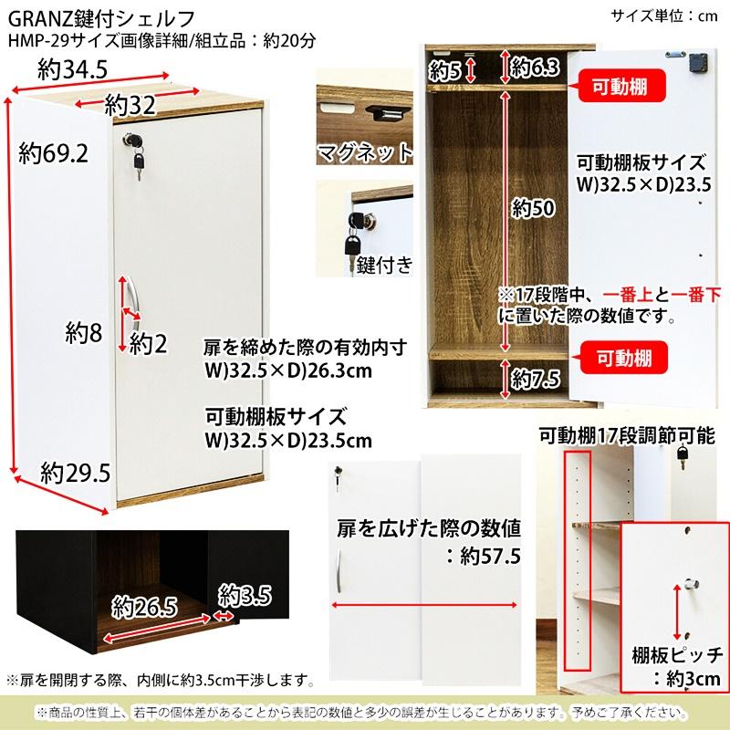 鍵付きシェルフ キャビネット サイドボード ブラック ホワイト コンソール シンプルモダン 隠す収納 木製 可動棚 北欧 ヴィンテージ リビング収納 おしゃれ | ブランド登録なし | 02