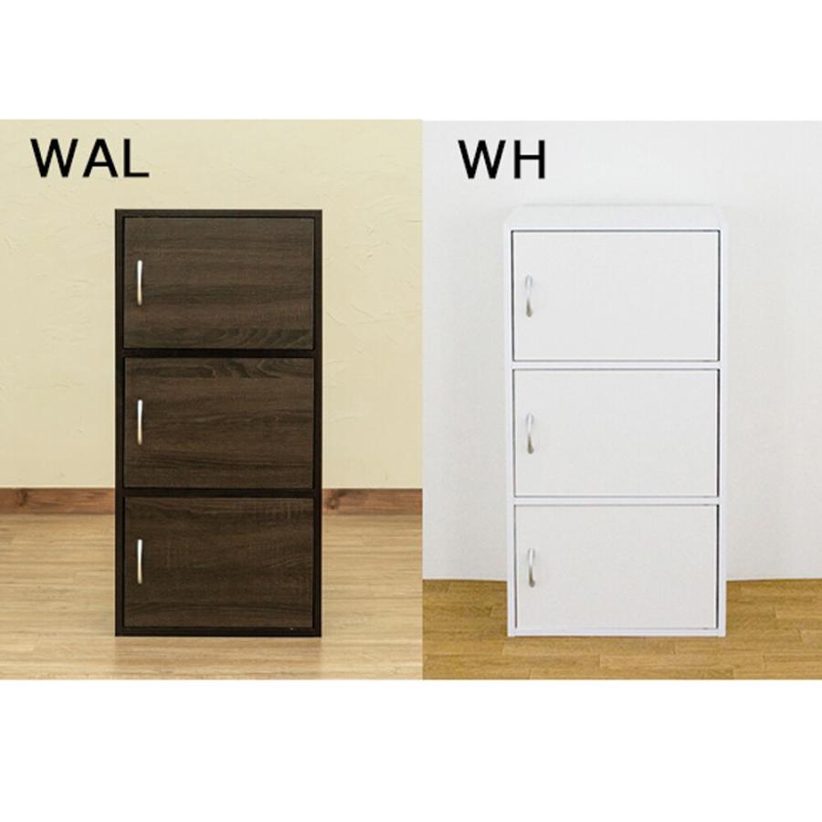 扉付きラック 3段 幅42cm 本棚 カラーボックス 扉付 ドア付き 収納ラック 収納ボックス 収納 ラック 棚 扉付きラック 収納棚 リビング キッチン マルチラック |  | 01