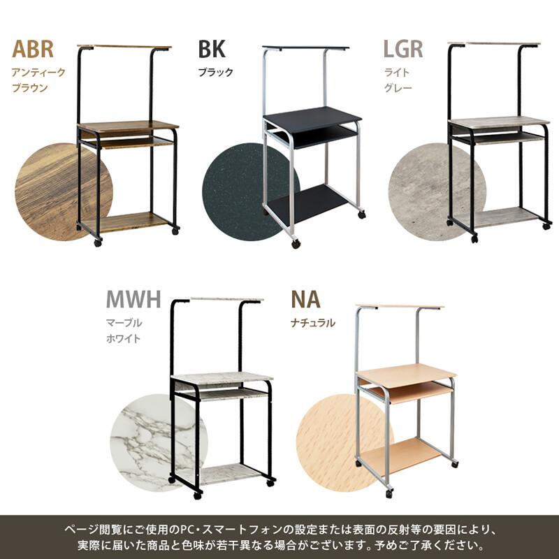 パソコンデスク 省スペース 棚付き PC DESK 60cm スリム PCデスク ハイタイプ 机 つくえ キャスター付き スチール 作業机 ワークデスク OAデスク PCラック パソ |  | 02