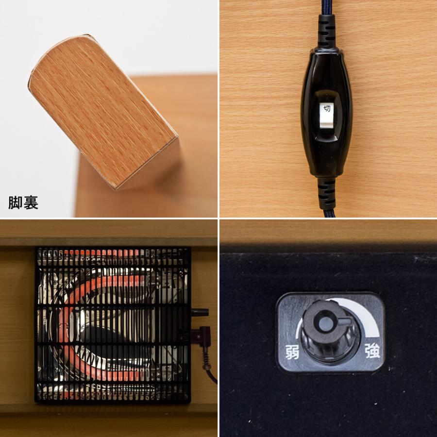 カジュアルコタツ R天板 105×75 長方形 ローテーブル リバーシブル 座卓 コタツテーブル 炬燵テーブル リビングこたつ 北欧 暖房機器 家具調こたつ |  | 08