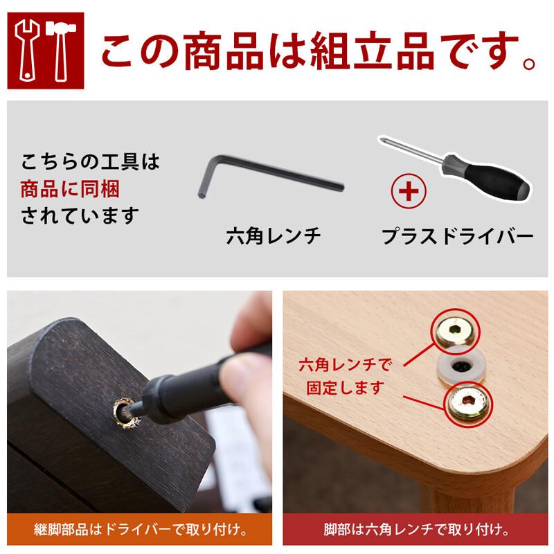 継脚式コタツ 長方形 105×75 ローテーブル 継ぎ脚 高さ調整 座卓 コタツテーブル 炬燵テーブル リビングこたつ 暖房機器 カジュアル こたつ本体 継ぎ足し 継脚 |  | 08