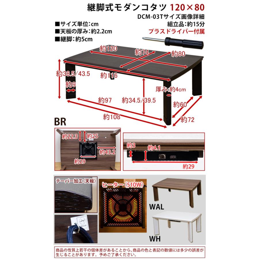 継脚式コタツ 長方形 120×80 ローテーブル 継ぎ脚 高さ調整 座卓 コタツテーブル 炬燵テーブル リビングこたつ 北欧 暖房機器 継ぎ足し 継脚 こたつ本体 |  | 01