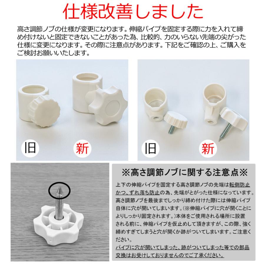 つっぱり式パーテーション 64cm幅 突っ張り パーテーション 壁面収納 ラック ハンガーラック ウォールシェルフ 間仕切り ラダーラック パーティション |  | 09