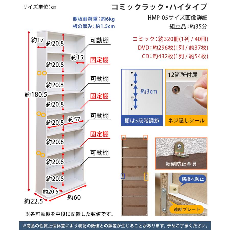 コミックラック ハイタイプ 本棚 大容量 薄型 スリム シェルフ マンガ 文庫本 コミック収納 多目的ラック フリーラック オープンラック ディスプレイラック |  | 01
