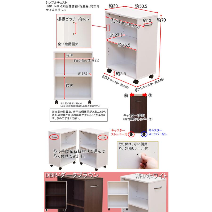 シンプル チェスト 本棚 押入れ収納 キャスター付き 押し入れ収納 コミックラック キャビネット 本収納 隙間ラック 隙間収納 すきま 収納ボックス ボックス |  | 09