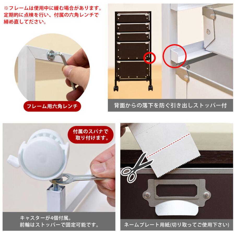 収納チェスト5段 サイドチェスト ファイルワゴン サイドワゴン サイド チェスト 引き出し キャスター付き Popan いっぱい 書類 収納 ワゴン 書類収納ボックス |  | 07