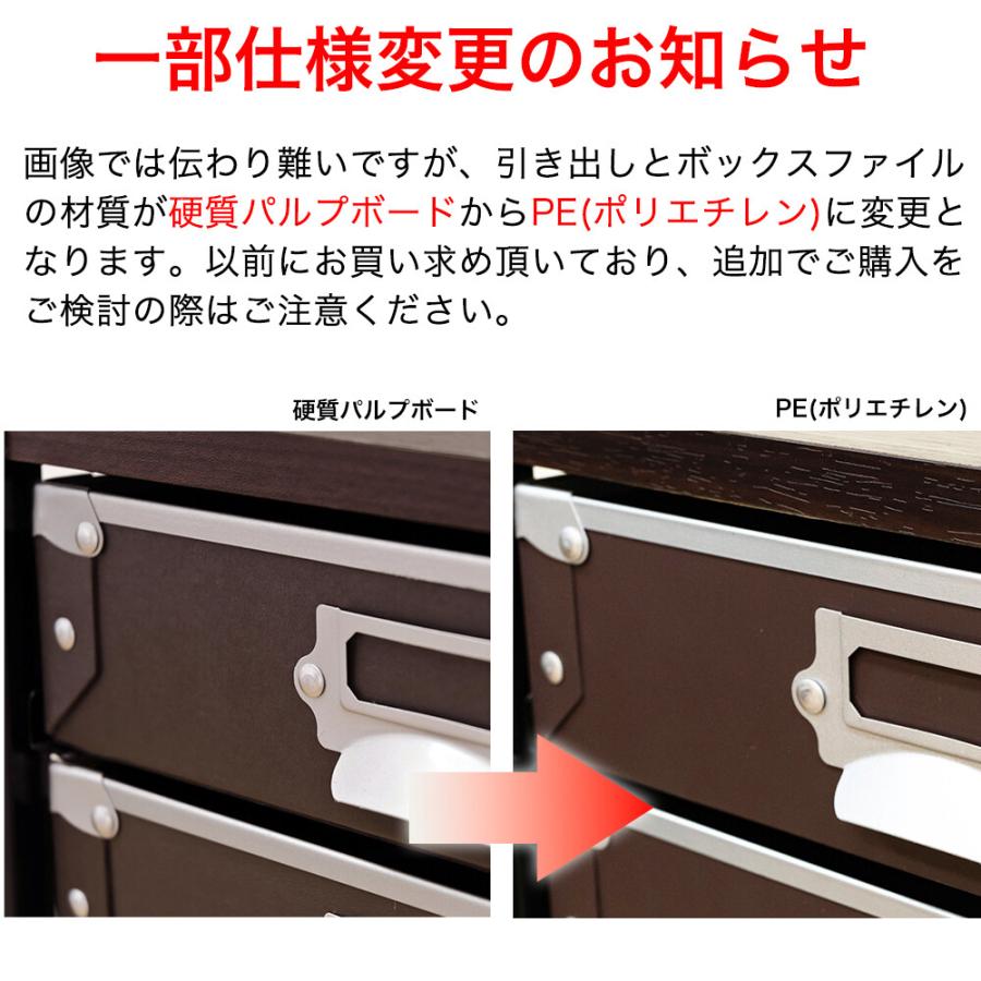 収納チェスト5段 サイドチェスト ファイルワゴン サイドワゴン サイド チェスト 引き出し キャスター付き Popan いっぱい 書類 収納 ワゴン 書類収納ボックス |  | 09