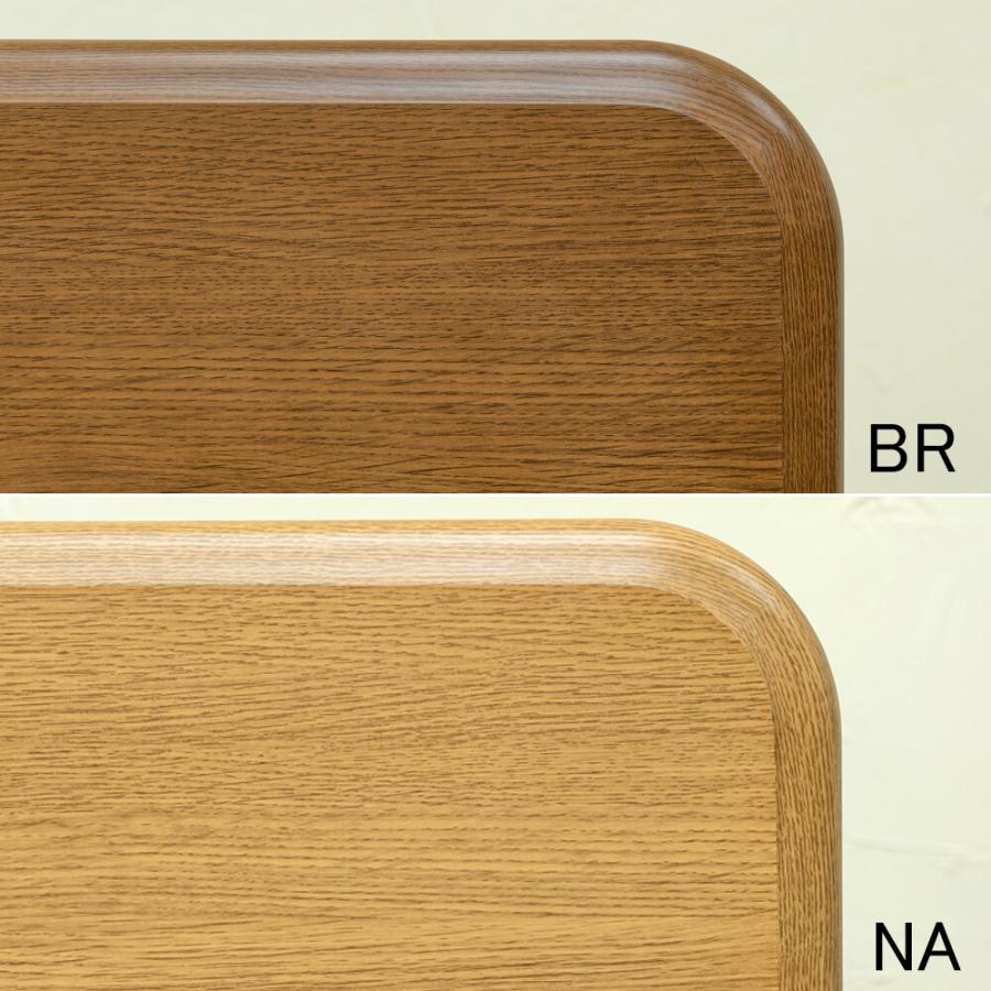 継脚式 家具調 コタツ 長方形 120×80 ローテーブル 継ぎ脚 高さ調整 座卓 コタツテーブル 炬燵テーブル リビングこたつ 暖房機器 こたつ本体のみ |  | 03
