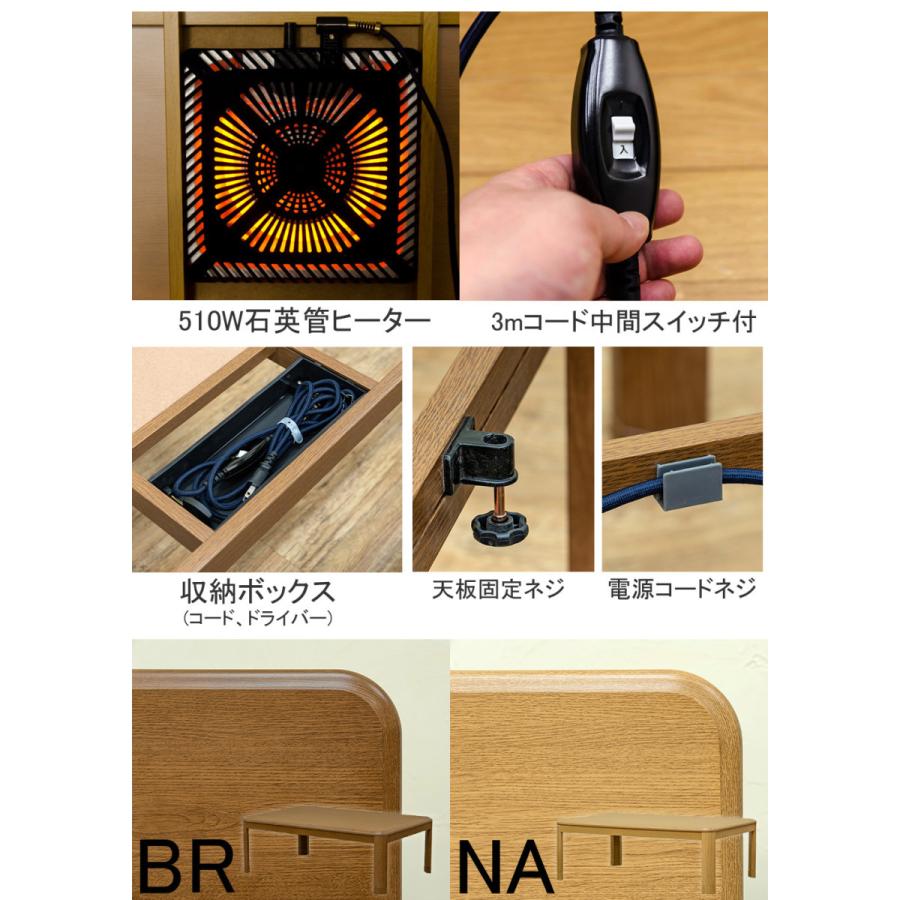 継脚式 家具調 コタツ 長方形 120×80 ローテーブル 継ぎ脚 高さ調整 座卓 コタツテーブル 炬燵テーブル リビングこたつ 暖房機器 こたつ本体のみ |  | 09