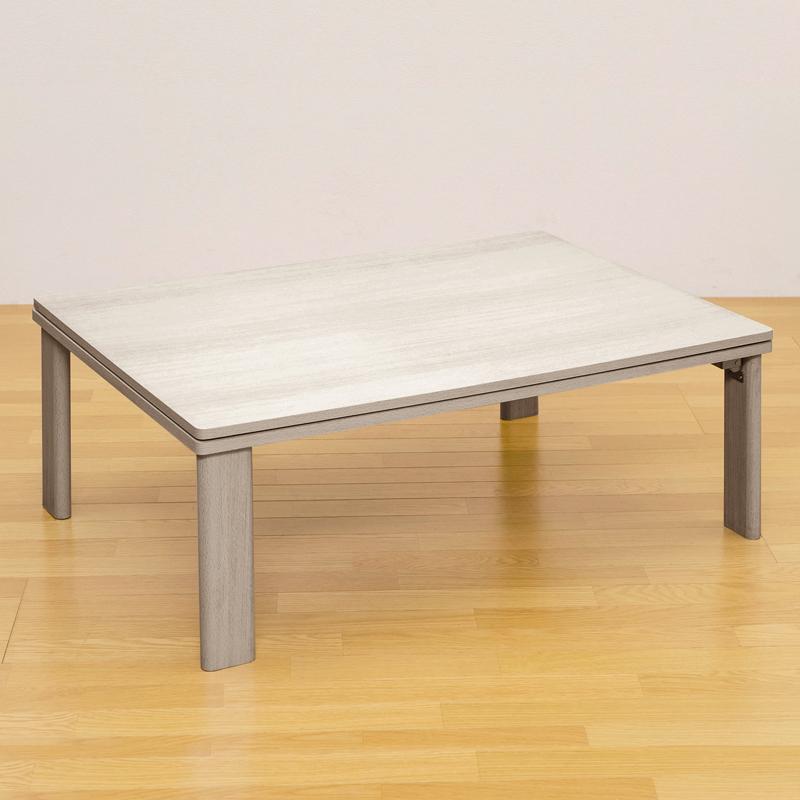 折脚 フラットヒーター コタツ 105×75 長方形 折りたたみ ローテーブル リバーシブル 座卓 コタツテーブル 炬燵テーブル リビングこたつ 暖房機器 |  | 03