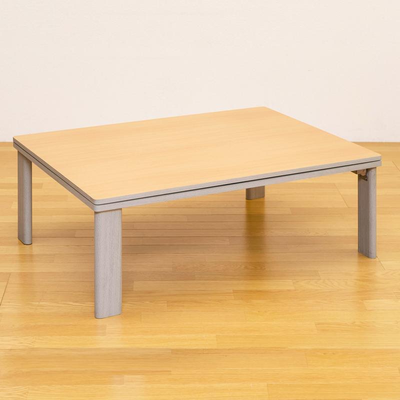 折脚 フラットヒーター コタツ 105×75 長方形 折りたたみ ローテーブル リバーシブル 座卓 コタツテーブル 炬燵テーブル リビングこたつ 暖房機器 |  | 04