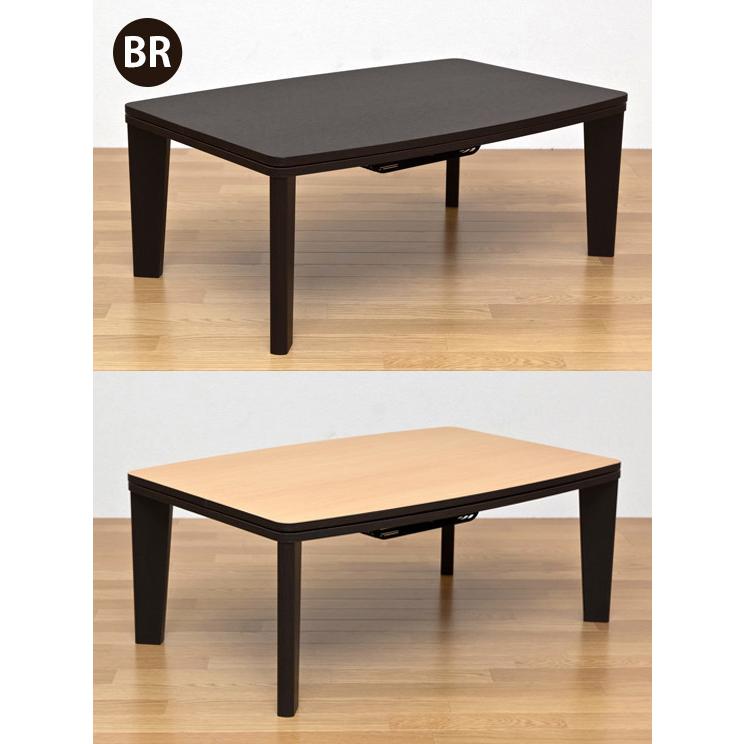 カジュアルコタツ アール天板 長方形 90x60 リバーシブル ローテーブル 座卓 コタツテーブル 炬燵テーブル リビングこたつ 暖房機器 こたつ本体のみ |  | 03
