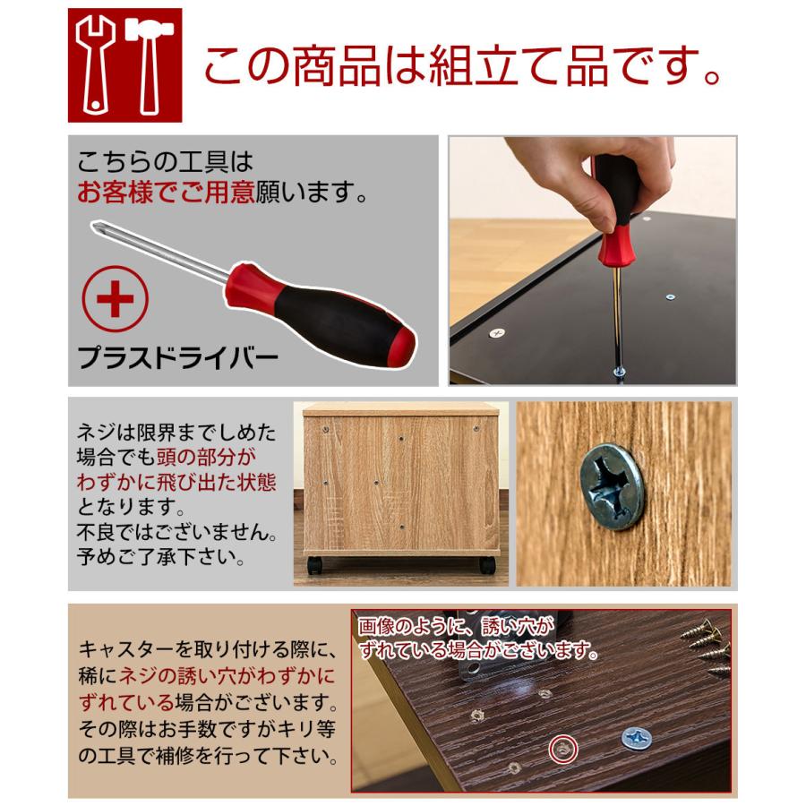 訳あり キャスター付き サイドテーブル ナイトテーブル 木製 棚付き 幅54cm ディスプレイ 飾り棚 収納 棚付きソファーサイドテーブル ベッドサイドテーブル |  | 09