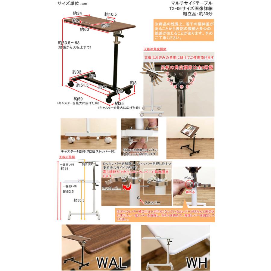 マルチサイドテーブル 角度 キャスター付き サイドテーブル ナイトテーブル 幅60cm 楽譜台 レシピ本 ソファーサイドテーブル ベッドサイドテーブル キッチン |  | 09