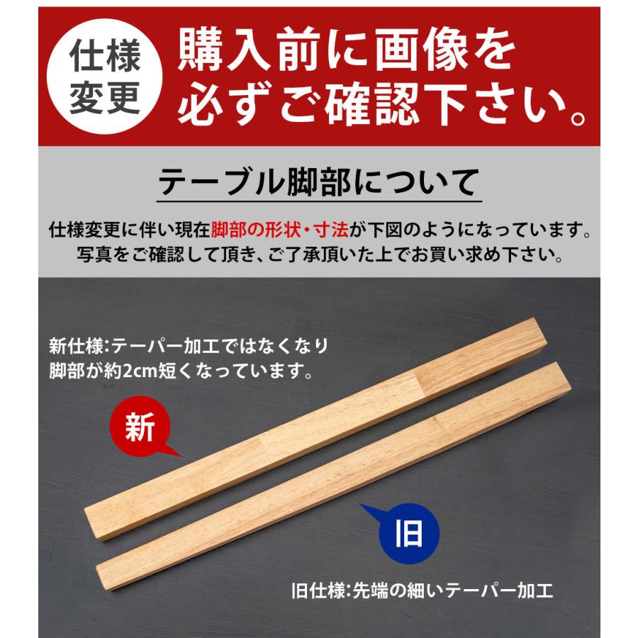 ダイニングテーブル単品 TORINO 110×70cm 木製 4人掛け 4人がけ 四人がけ 4人用 食卓テーブル 作業台 机 ダイニング テーブル 北欧 かわいい リビング 天然木 |  | 01