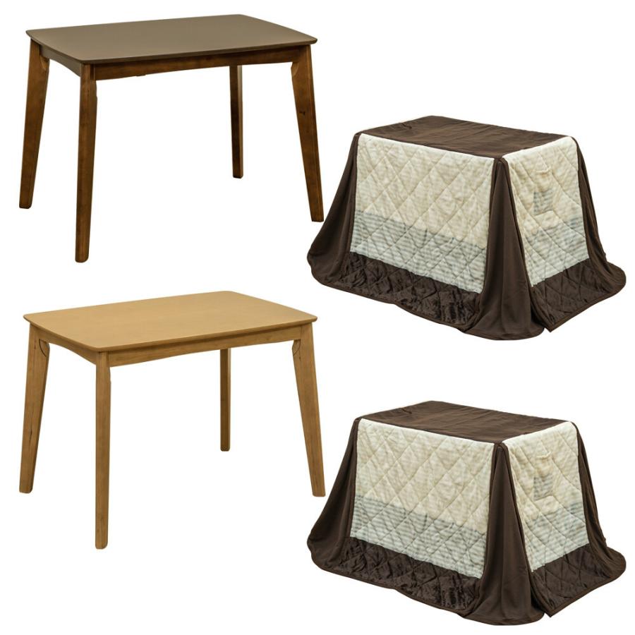 ダイニングコタツ 90x60 掛布団セット 長方形 2人用 ダイニングこたつ こたつテーブル ハイコタツ 高脚コタツ 高脚こたつ 2人掛け シンプル 勉強机 |  | 02