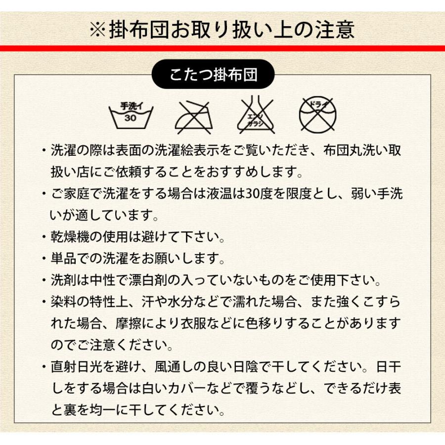ダイニングコタツ 90x60 掛布団セット 長方形 2人用 ダイニングこたつ こたつテーブル ハイコタツ 高脚コタツ 高脚こたつ 2人掛け シンプル 勉強机 |  | 08