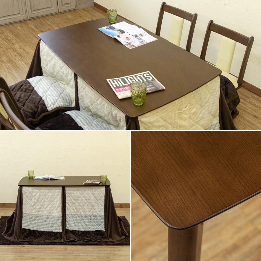 ダイニングコタツ 120×80 掛け布団セット ダイニングこたつ セット いす式 椅子式 こたつテーブル 高脚こたつ ハイタイプ炬燵 木製 食卓テーブル 掛布団 |  | 04