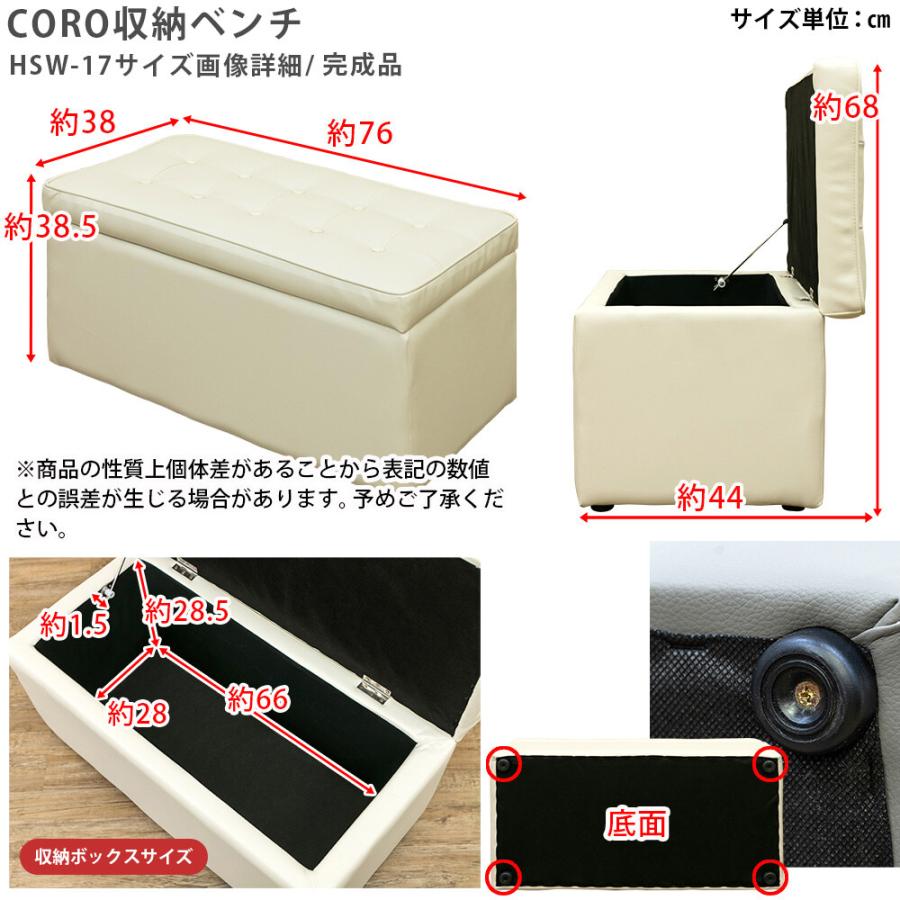 収納ベンチ スツール 椅子 収納ボックス ブラック ブラウン レッド アイボリー グレー PVCレザー 正方形 いす イス 2人掛け 合皮 オットマン ボックススツール |  | 01