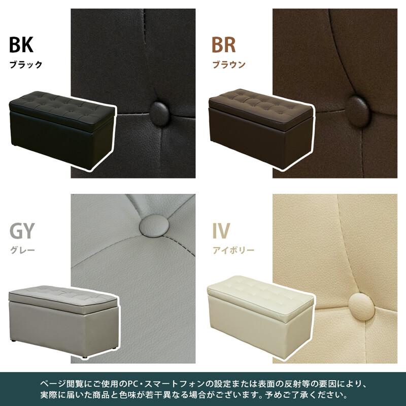 収納ベンチ スツール 椅子 収納ボックス ブラック ブラウン レッド アイボリー グレー PVCレザー 正方形 いす イス 2人掛け 合皮 オットマン ボックススツール |  | 02