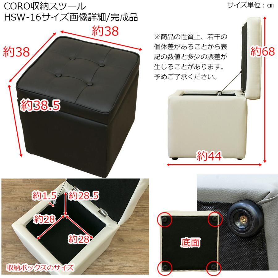 収納ベンチ スツール 椅子 収納ボックス PVCレザー ブラック ブラウン レッド アイボリー グレー 正方形 いす イス 1人掛け 合皮 オットマン ボックススツール |  | 01